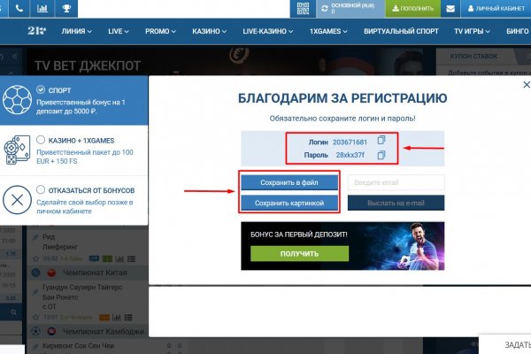 Кракен ссылка в тор