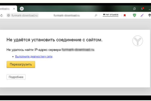 Сайт кракен гидра