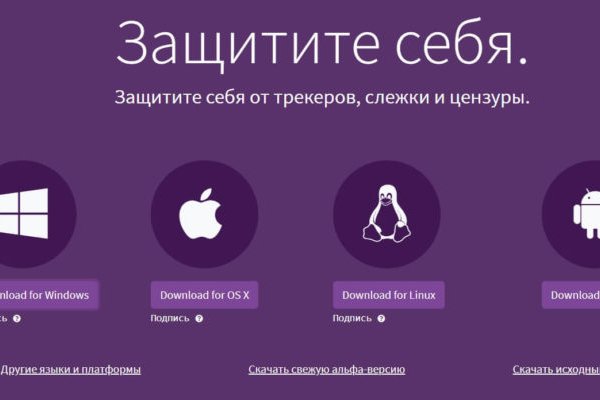 Кракен 15 ссылка