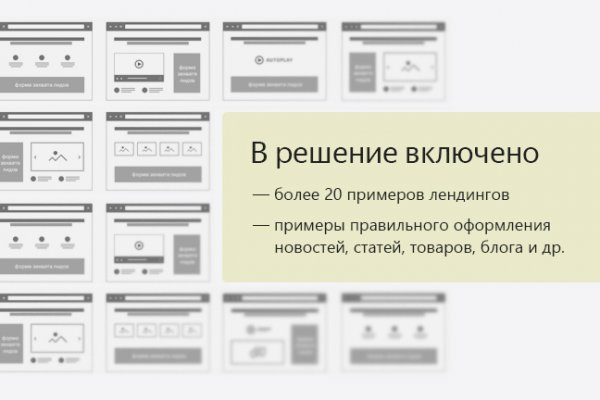 Кракен сайт нарк