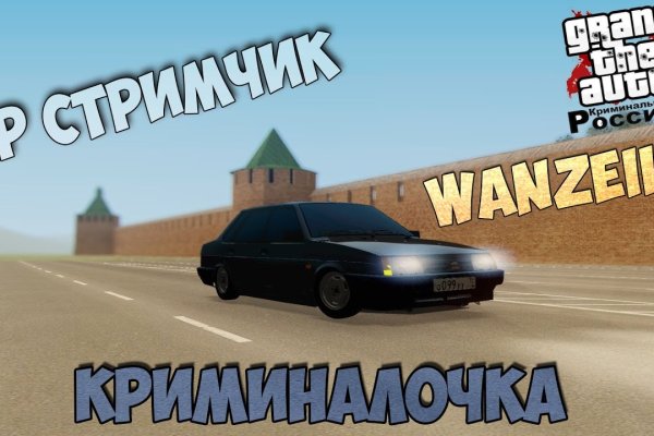 Кракен даркнет маркет
