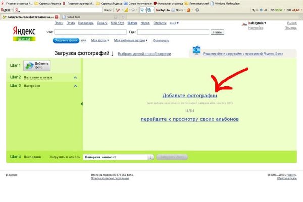 Кракен маркетплейс вход