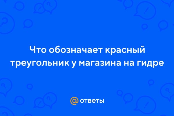 Как зайти на гидру через тор браузер