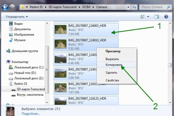Найти ссылку кракен