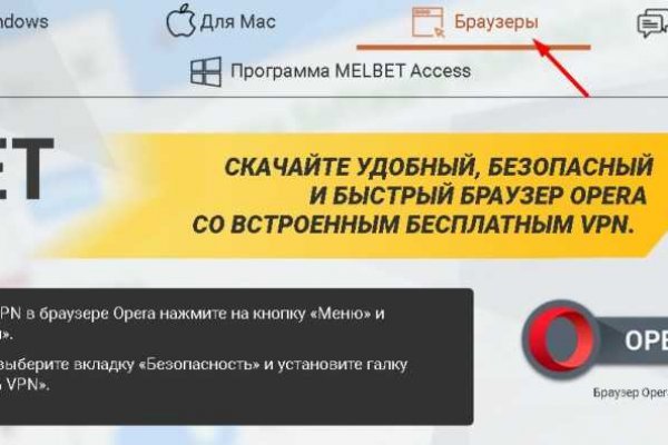 Как зайти на кракен в торе