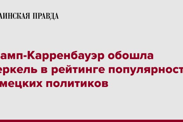 Сайт кракен тор браузера