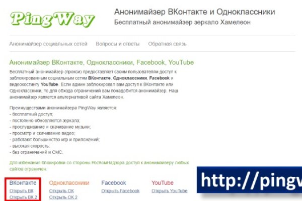 Зеркало кракен дарк