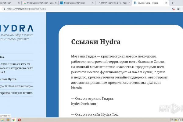 Кракен мп