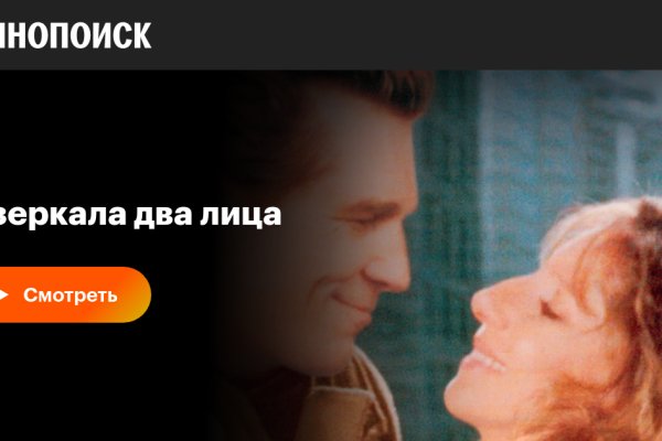 Кракен сегодня сайт зеркало