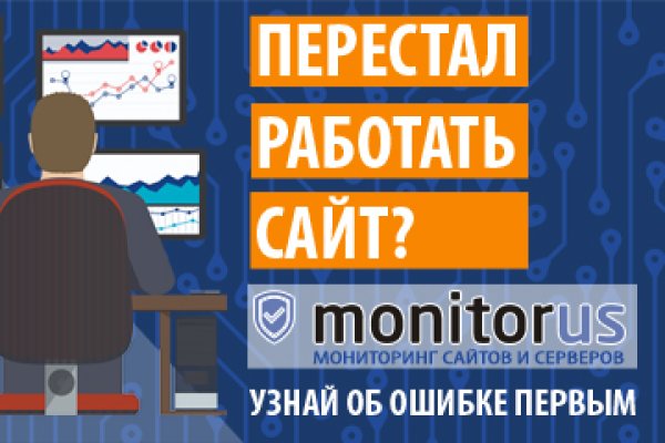 Кракен как зарегистрироваться
