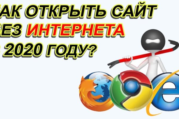 Кракен кз