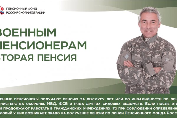 Как заказать на кракене