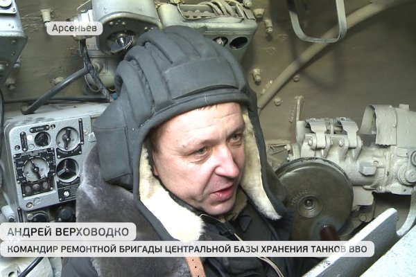 Кракен сайт вход kraken torion