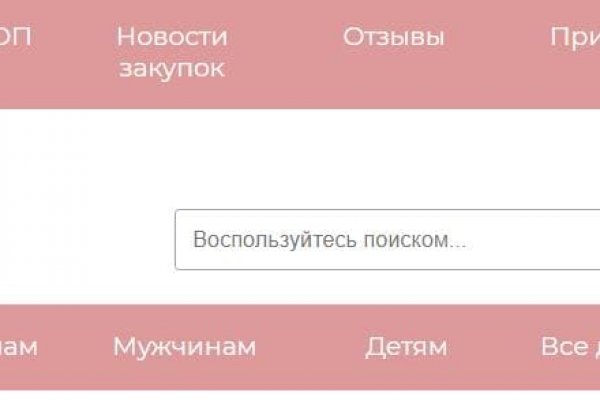 Кракен маркетплейс в питере