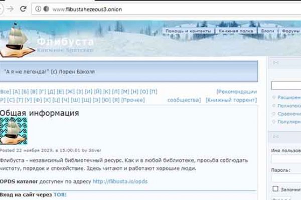 Кракен актуальная ссылка