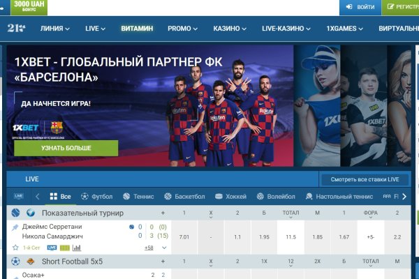 Кракен пишет пользователь не найден