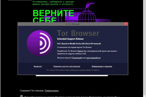 Кракен верное зеркало