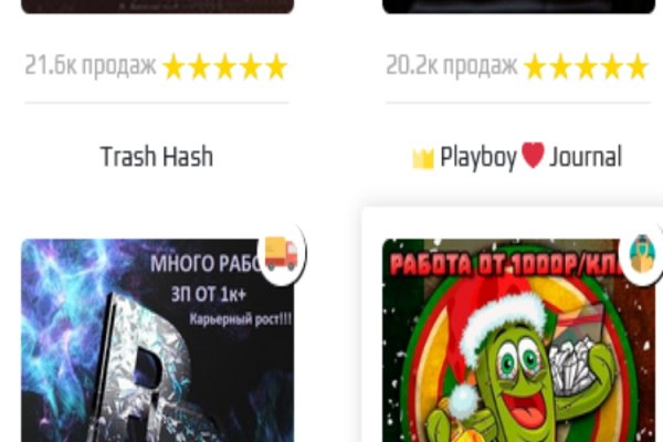 Кракен ссылка gigageek ru