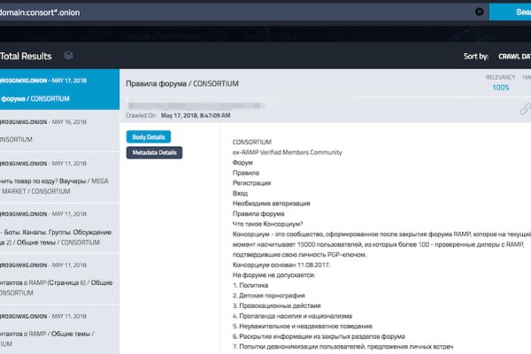 Кракен маркетплейс зайти