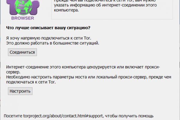 Ссылки сайтов даркнета
