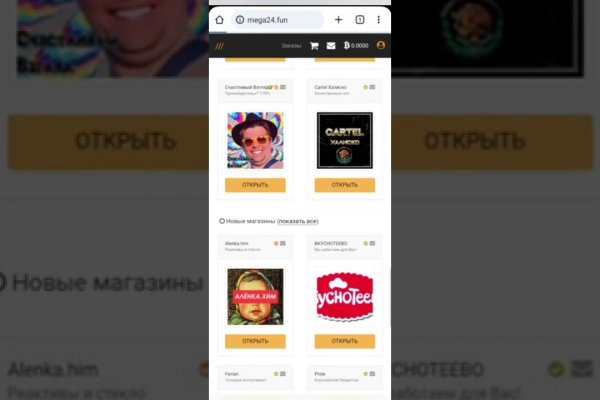 Актуальные ссылки кракен 2025