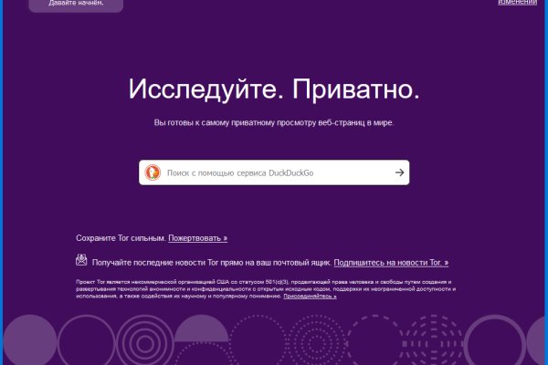 Где найти рабочую ссылку на кракен