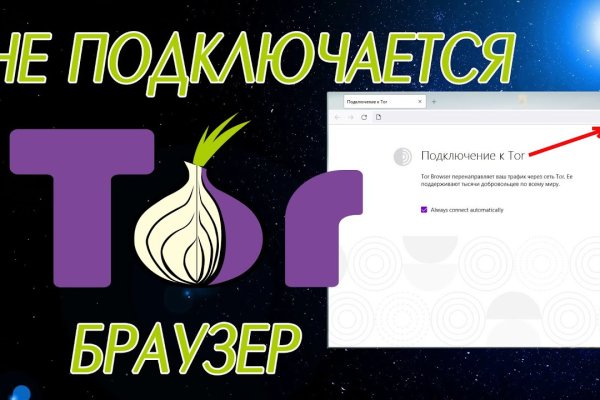 Kraken площадка