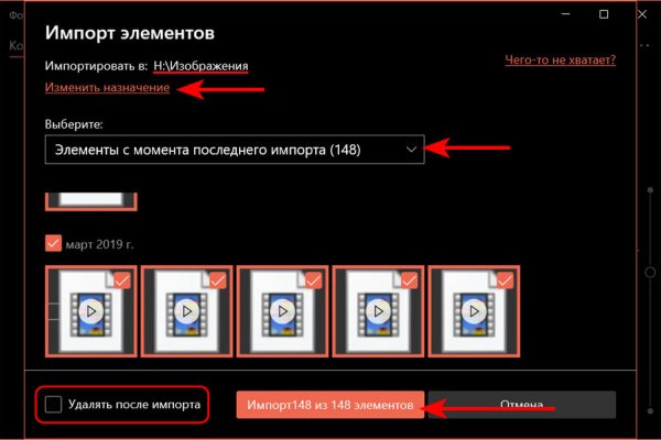 Кракен продажа