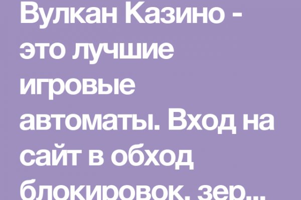 Кракен сайт зеркало рабочее на сегодня