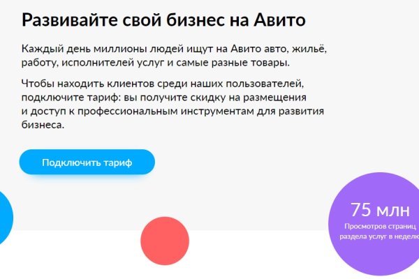 Kraken официальное зеркало kraken dark link