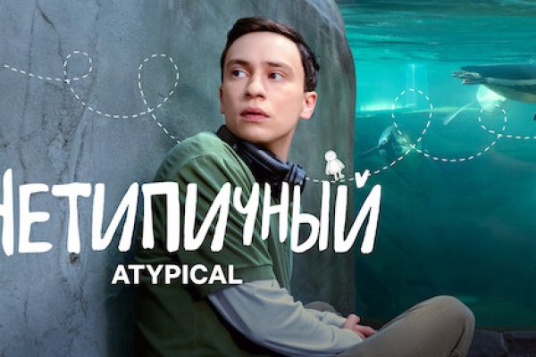 Кракен магазин kraken clear com