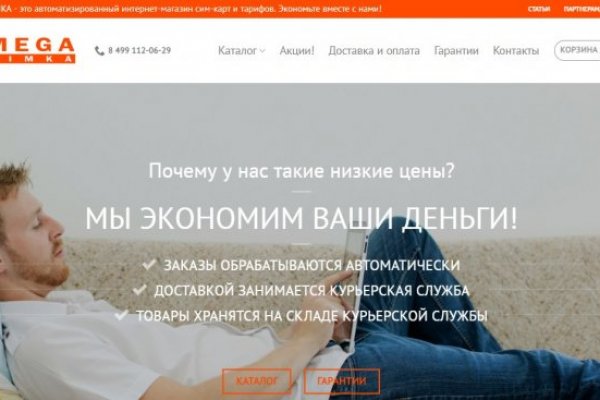 Кракен сайт пользователь не найден