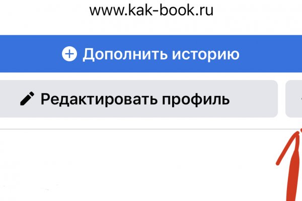Кракен ссылка onion