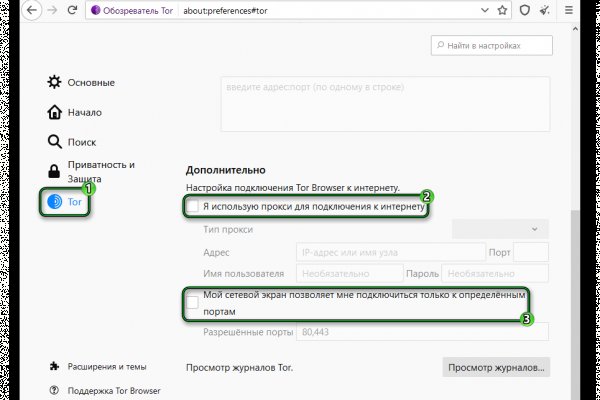 Ссылка на кракен тор kraken2 4aa337
