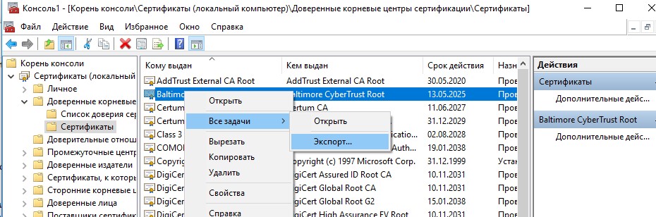 Darknet ссылки