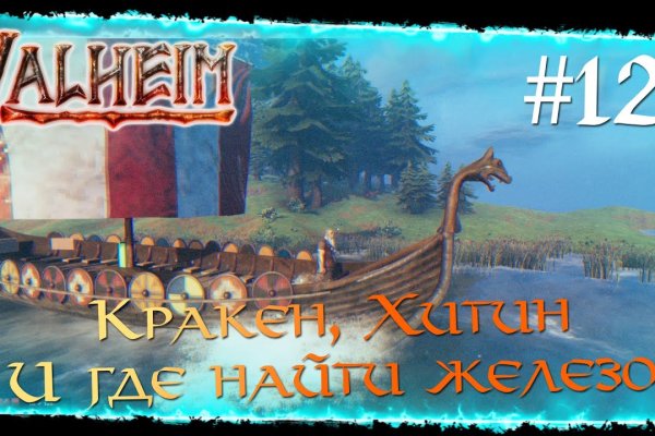 Официальный сайт кракен тор