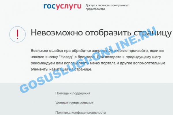 Кракен даркнет плейс