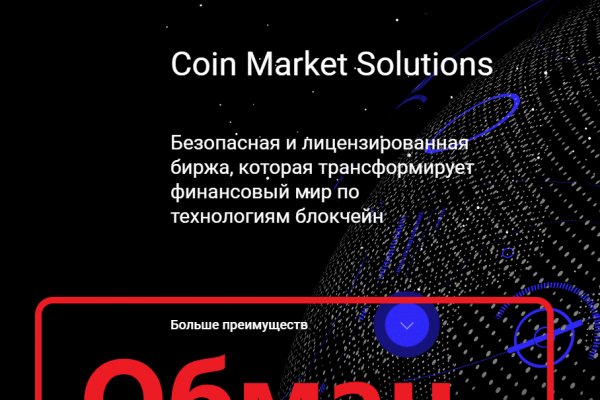 Кракен ссылка купить соли