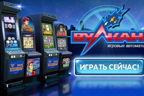 Кракен даркнет только через торг