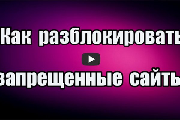 Кракен рабочая ссылка