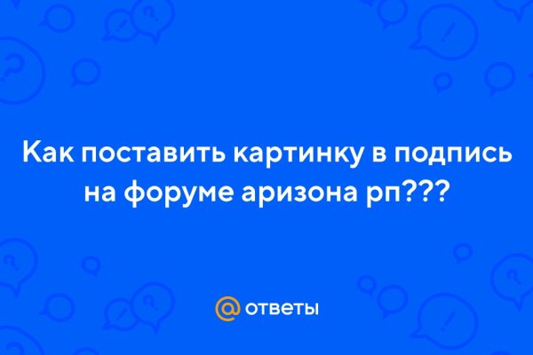 Kraken darknet sliv php