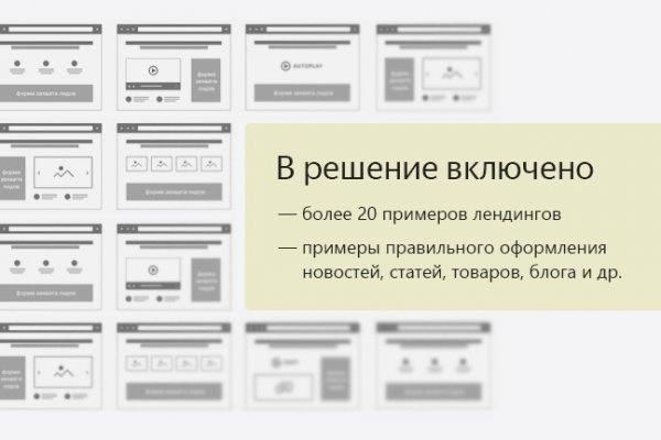 Кракен это сайт что продают