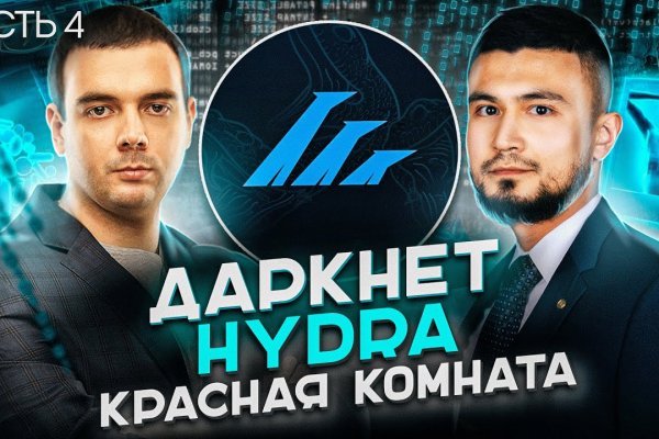 Купить наркоту