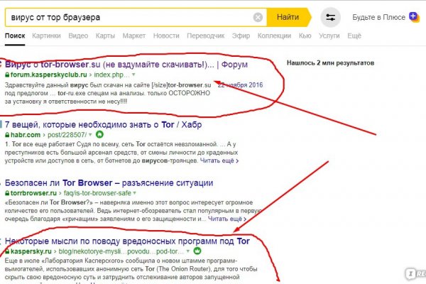Кракен макет даркнет