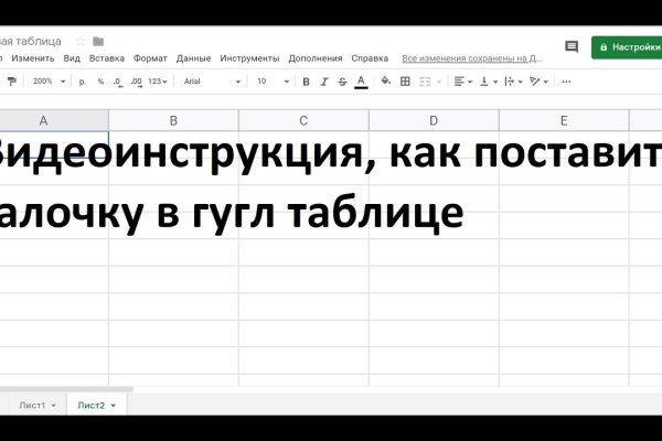 Покупки на кракене даркнет
