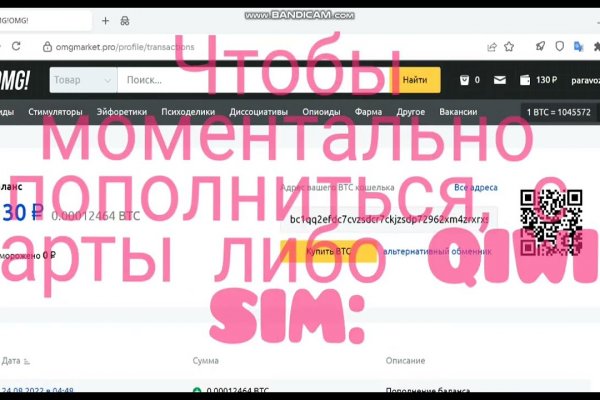 Кракен сайт kr2web