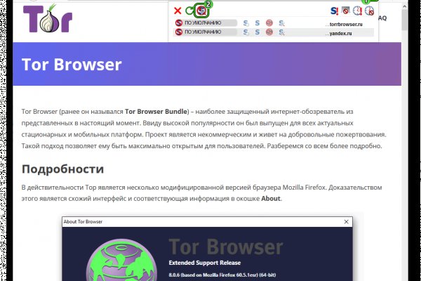 Solaris site
