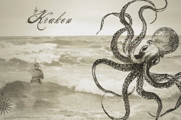 Kraken darknet to run