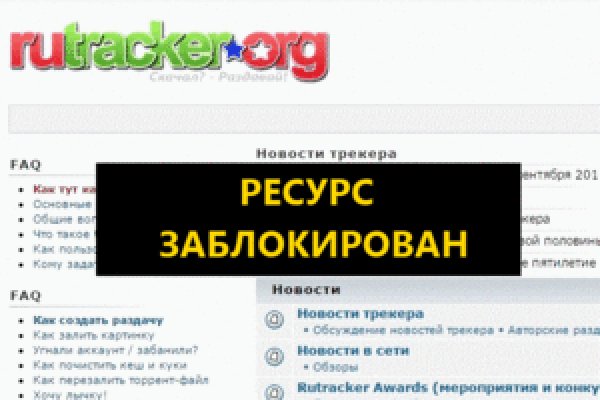 Кракен интернет площадка