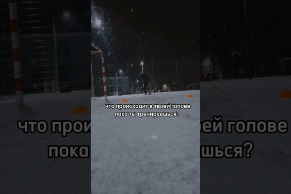 Кракен сайт что